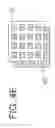 Fig. 09 - SOLID-STATE IMAGING DEVICE AND ELECTRONIC APPARATUS