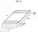 Fig. 17 - DISPLAY DEVICE
