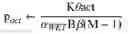 Fig. 29 - Joint selection of antennas and transmission power level for wireless energy transfer