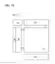 Fig. 19 - Semiconductor device, wireless sensor, and electronic device