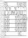 Fig. 16 - Wireless backhaul for wireless relays in a data communication network