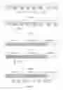Fig. 07 - Information transmission method and information transmission device