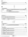 Fig. 06 - Systems and methods for event stream management