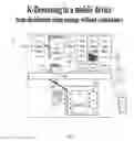 Fig. 07 - Mobile scanner via private data on cloud