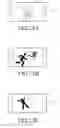 Fig. 33 - Electronic device and computer-readable recording medium for displaying images