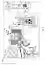 Fig. 07 - Systems and methods for conserving guest room resources and utilities using internet of things devices