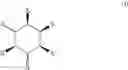 Fig. 12 - COMPOSITION FOR PROTECTING THE KERATIN MATERIALS FROM SUN