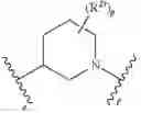 Fig. 151 - 4,6-pyrimidinylene derivatives and uses thereof