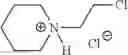 Fig. 267 - Isatoic anhydride derivatives and applications thereof