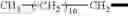 Fig. 292 - Isatoic anhydride derivatives and applications thereof
