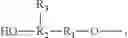 Fig. 84 - Siloxane-modified cyclotriphosphazene halogen-free flame retardant, preparation process and use thereof