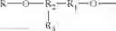 Fig. 86 - Siloxane-modified cyclotriphosphazene halogen-free flame retardant, preparation process and use thereof