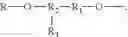 Fig. 87 - Siloxane-modified cyclotriphosphazene halogen-free flame retardant, preparation process and use thereof