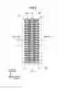 Fig. 05 - Insert for heat exchanger