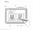 Fig. 09 - Display device and operating method thereof