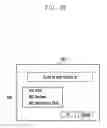 Fig. 09 - DEVICE AND METHOD FOR PROVIDING AT LEAST ONE FUNCTIONALITY TO
A USER WITH RESPECT TO AT LEAST ONE OF A PLURALITY OF WEBPAGES