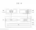 Fig. 09 - Storage system and method of operating the same