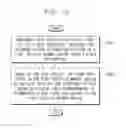 Fig. 10 - Storage system and method of operating the same