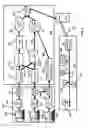 Fig. 02 - Method for programming vehicle electronic control modules