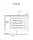 Fig. 07 - On-board network system, communication control method in the on-board network system, and on-board gateway