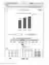 Fig. 17 - Building management system that determines building utilization