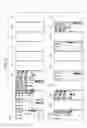 Fig. 07 - IMAGE PROCESSING METHOD, IMAGE PROCESSING SYSTEM, RECORDING MEDIUM STORING PROGRAM