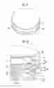 Fig. 09 - Cosmetic container