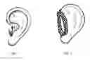 Fig. 02 - Disposable Cosmetic Ear Protector