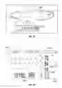 Fig. 41 - System and method for a biosensor integrated in a vehicle
