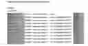 Fig. 03 - COMPOUNDS FOR TREATING DISORDERS ASSOCIATED WITH BK CHANNEL MODULATION