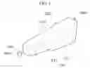 Fig. 02 - Vehicle light guide unit