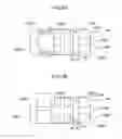 Fig. 09 - Webbing take-up device