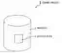 Fig. 01 - Outer peripheral coating member and ceramic product