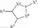 Fig. 85 - N-heterocyclic phosphines