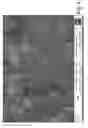 Fig. 05 - Composite materials comprising at least one thermoplastic resin and granular shive from hemp and/or flax