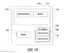 Fig. 14 - Passive replacement of media