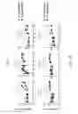 Fig. 27 - Compositions and methods for diminishing an immune response