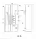 Fig. 09 - Yankee dryer profiler and control