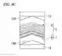 Fig. 10 - Daylighting slat and daylighting device