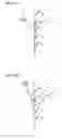 Fig. 15 - Daylighting slat and daylighting device