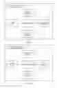 Fig. 11 - Method and device for providing guidance to street view destination