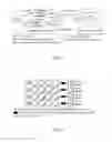Fig. 22 - METHODS FOR OPTIMAL GRADIENT DESIGN AND FAST GENERIC WAVEFORM SWITCHING