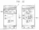 Fig. 22 - Mobile terminal and method for executing a control operation associated with a first application in a second application