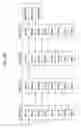 Fig. 06 - Memory system and operating method thereof