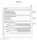 Fig. 06 - INFORMATION PROCESSING APPARATUS, CONTROL METHOD, AND STORAGE MEDIUM