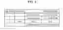 Fig. 05 - INFORMATION PROCESSING APPARATUS AND STARTING METHOD