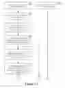 Fig. 04 - INLINE ERROR DETECTION AND CORRECTION TECHNIQUES