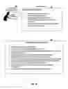 Fig. 06 - METHODS AND SYSTEM FOR IMPROVING THE RELEVANCE, USEFULNESS, AND EFFICIENCY OF SEARCH ENGINE TECHNOLOGY