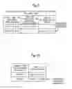 Fig. 09 - Information processing system controlling performance of virus detection processing at devices included in the system, and information processing apparatus and recording medium