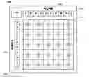 Fig. 01 - Method and system for deployment of standalone and reactive squares games